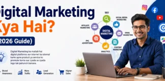 Digital Marketing Kya Hai? (2026 Guide) latest digital marketing trends 2026